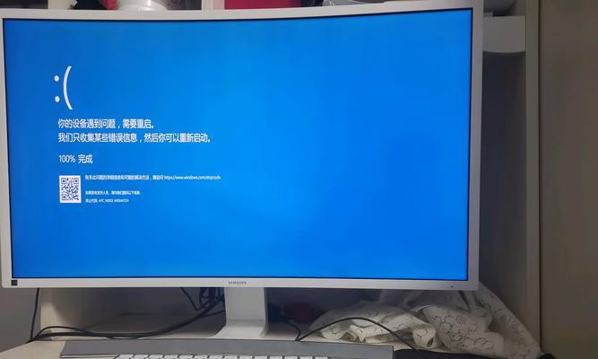 电脑频繁蓝屏故障的原因及解决办法（探究电脑蓝屏故障的根源，并提供有效的解决方案）