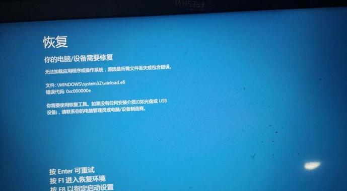 电脑无法开机，磁盘损坏的解决方法（教你轻松应对电脑磁盘损坏问题）