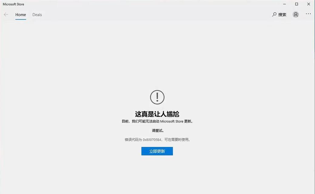 解决电脑CF打不开的机器错误问题（快速排除电脑CF打不开的机器错误，让游戏畅玩无阻）